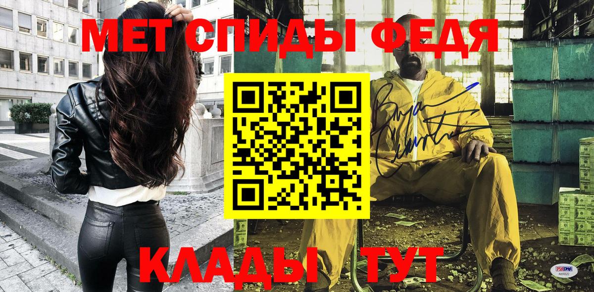 Amphetamine  Вход с VPN  Батайск  Amphetamine 98%  Амфетамин 