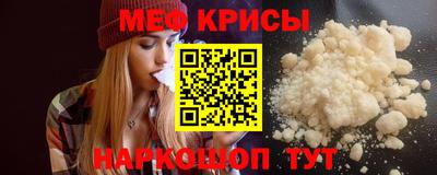 альфа пвп Уссурийск