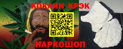 альфа пвп Уссурийск