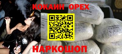 альфа пвп Уссурийск