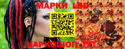 альфа пвп Уссурийск