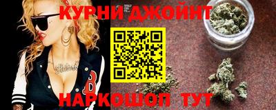 альфа пвп Уссурийск