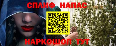 альфа пвп Уссурийск