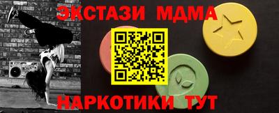 дмт Усть-Джегута