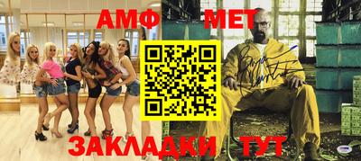 альфа пвп Уссурийск