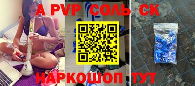 гидропоника Усть-Илимск