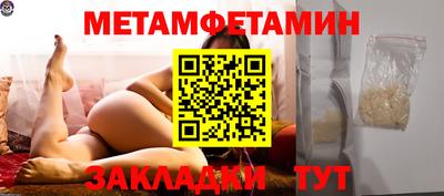 гидропоника Усть-Илимск