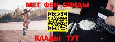 альфа пвп Уссурийск