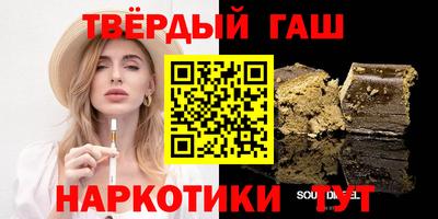 альфа пвп Уссурийск