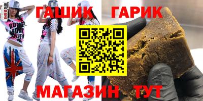 гидропоника Усть-Илимск