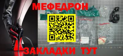 альфа пвп Уссурийск