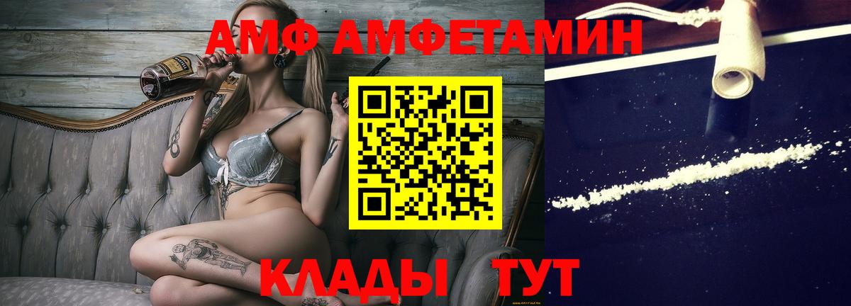МЕТАМФЕТАМИН витя Батайск