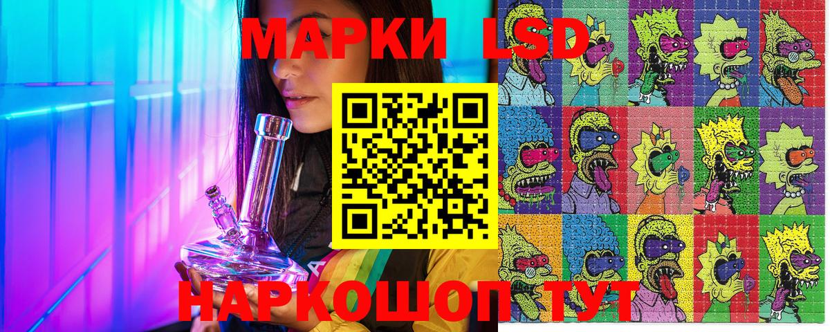 Марки NBOMe 1,5мг  Марки NBOMe 1,5мг  Марки 25I-NBOMe  Вход с VPN  Батайск 
