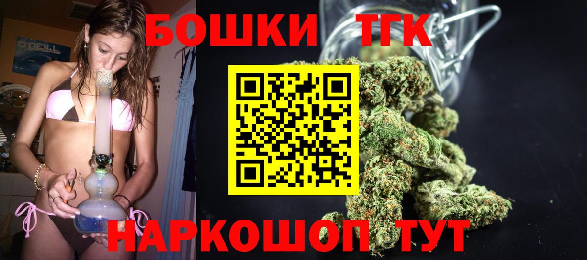 Шишки марихуана OG Kush  Вход с VPN  Батайск  Каннабис MAZAR  МАРИХУАНА Bruce Banner 